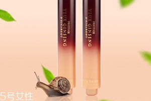 蝸牛原液多少錢？一套護(hù)膚品價格也不貴