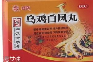 烏雞白鳳丸什么時(shí)候吃效果最好？