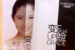 活碧泉這個牌子好嗎？