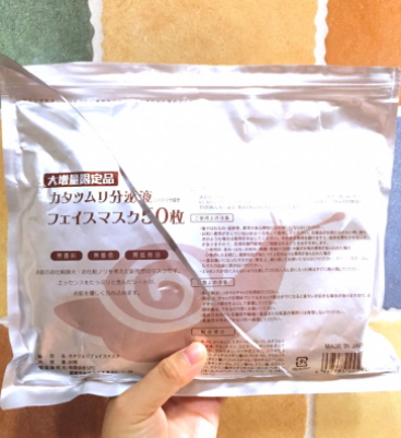 蝸牛面膜哪個牌子好？