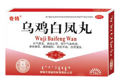 烏雞白鳳丸能治痛經(jīng)嗎？痛經(jīng)吃它就對(duì)了