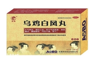 烏雞白鳳丸能和感冒藥一起吃嗎？