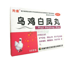 烏雞白鳳丸能止血嗎？有這個(gè)作用