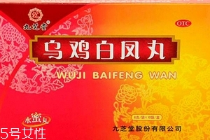 烏雞白鳳丸能壯陽嗎？有一定效果