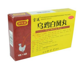 烏雞白鳳丸能壯陽嗎？有一定效果