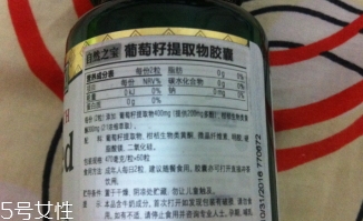 自然之寶葡萄籽多少錢(qián)？