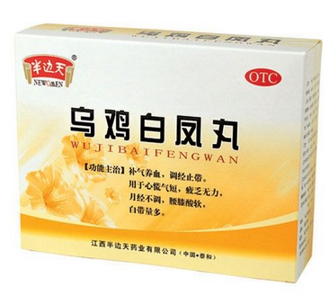 烏雞白鳳丸適合什么年齡的人吃？
