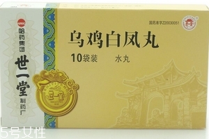 烏雞白鳳丸一般吃多久？這樣吃才對