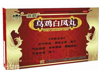 烏雞白鳳丸和益母草哪個(gè)好？
