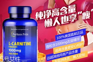 普麗普萊左旋肉堿片怎么吃？