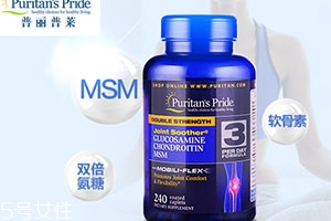 普麗普萊氨糖軟骨素怎么樣？怎么吃？