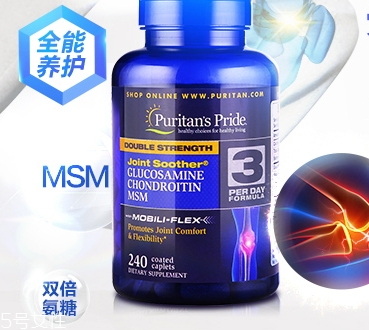 普麗普萊氨糖軟骨素怎么樣？怎么吃？