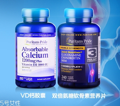 普麗普萊氨糖軟骨素怎么樣？怎么吃？