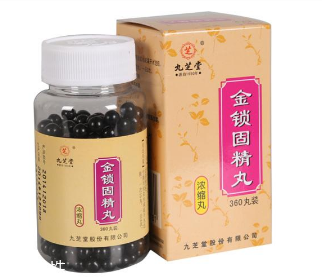 金鎖固精丸是中藥嗎？是中成藥