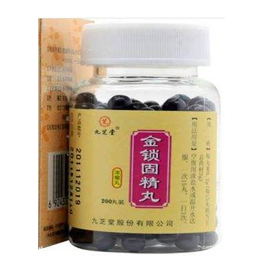 金鎖固精丸是處方藥嗎？需處方才可購(gòu)買