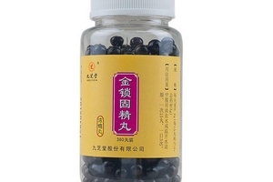 金鎖固精丸是飯前吃嗎？飯前效果佳