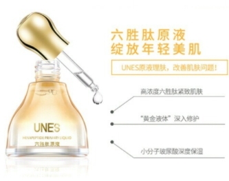 六勝肽原液哪個(gè)牌子好？