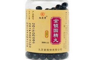 金鎖固精丸是壯陽(yáng)藥嗎？有一定效果