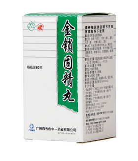 金鎖固精丸能壯陽嗎？效果還不錯