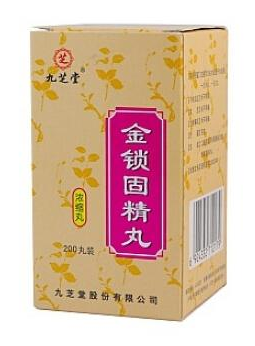 金鎖固精丸能隨便吃嗎？藥不能亂吃