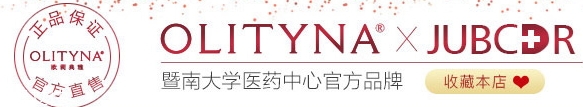 歐莉典雅是暨大的嗎？