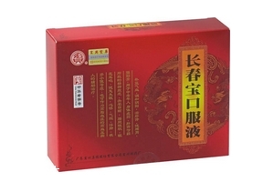 長春寶口服液多少錢一盒？40元左右