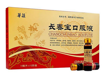 長春寶口服液多少錢一盒？40元左右