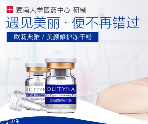 歐莉典雅和麗普司肽哪個好？