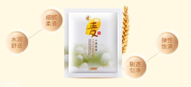 補(bǔ)水面膜可以白天敷嗎？