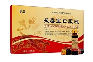 長春寶口服液怎么樣？效果還不錯