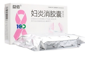 婦炎消膠囊哺乳期能吃嗎？建議不要吃
