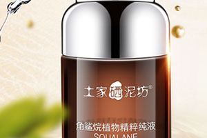角鯊烷什么人不能用？角鯊烷的副作用