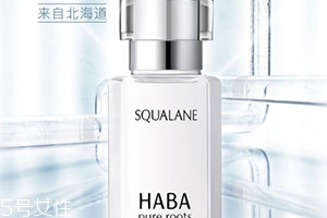 角鯊烷護膚品哪個牌子好？你還在用haba美容油嗎？