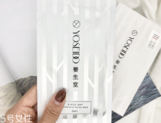 農(nóng)夫山泉補水面膜好嗎？農(nóng)夫山泉樺樹汁面膜好用嗎？