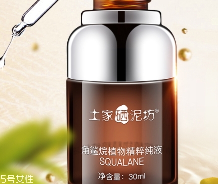 角鯊烷護膚品哪個牌子好？你還在用haba美容油嗎？