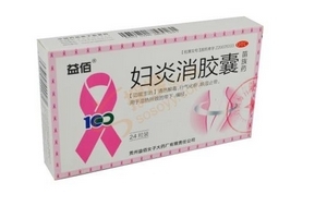 婦炎消膠囊吃了會拉肚子嗎？是正?，F(xiàn)象