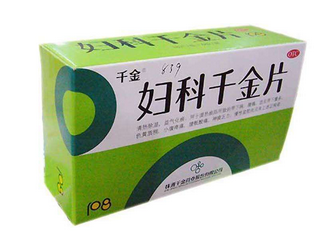 婦科千金片吃多久？這些你要知道