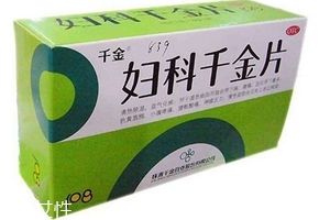 婦科千金片多少錢一盒？29元左右
