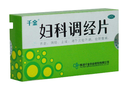 婦科千金片是消炎藥嗎？有消炎作用
