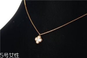梵克雅寶項鏈哪里買最便宜？