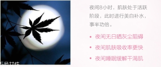 睡眠面膜可以涂眼周敷眼睛嗎？