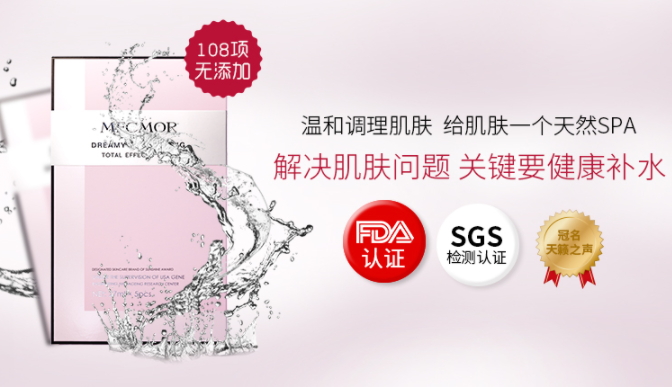 名膜壹號面膜怎么樣？無添加的國貨面膜