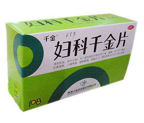 婦科千金片會(huì)過敏嗎？一般是不會(huì)的