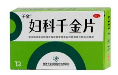 婦科千金片會(huì)過敏嗎？一般是不會(huì)的