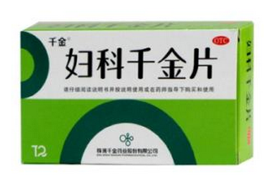 婦科千金片能和阿莫西林一起吃嗎？
