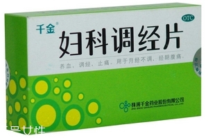 婦科千金片能長(zhǎng)期吃嗎？