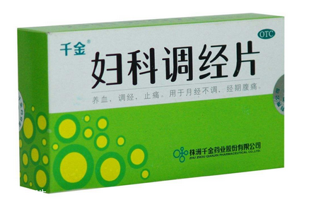 婦科千金片能治牙疼嗎？要分情況