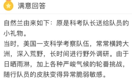 chilan美國自然蘭面膜怎么樣？