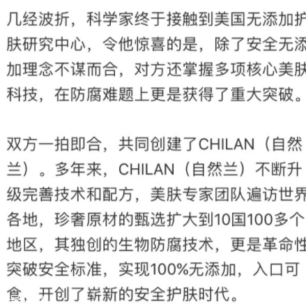 chilan美國自然蘭面膜怎么樣？