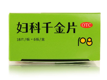 婦科千金片多大年齡吃？沒有具體年齡限制
